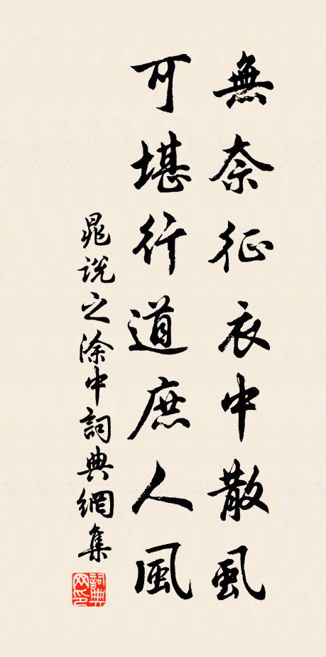 道今日山春鶯已遷 詩詞名句