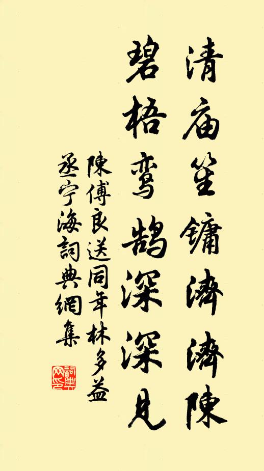 其言與人亦如此,老人無乃斯人曹 詩詞名句