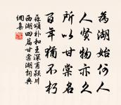 盧鴻一詩詞全集_盧鴻一古詩文大全