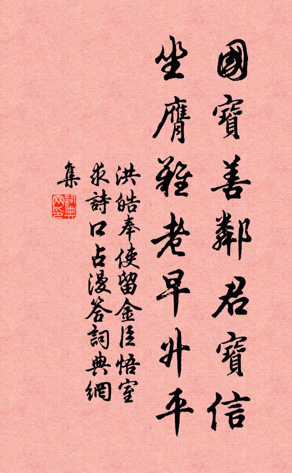 思親如海渺無涯,觀物驚心感歲華 詩詞名句