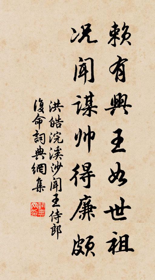 閉閣焚香一欠伸，晴窗如鏡暖如春 詩詞名句