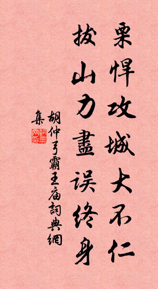 文星漸見射台星,仙籍高標第一名 詩詞名句