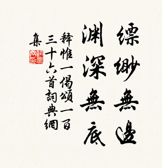 花月朝朝空暮暮,長戀朱顏不如故 詩詞名句