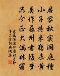村莊麥飯虀筍有懷達善正仲帥初因寄袁仲素季原文_村莊麥飯虀筍有懷達善正仲帥初因寄袁仲素季的賞析_古詩文