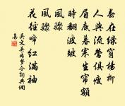 題耕織圖二十四首奉懿旨撰原文_題耕織圖二十四首奉懿旨撰的賞析_古詩文