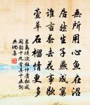 池館隳摧古榭荒,此延嘉客會重陽。 詩詞名句