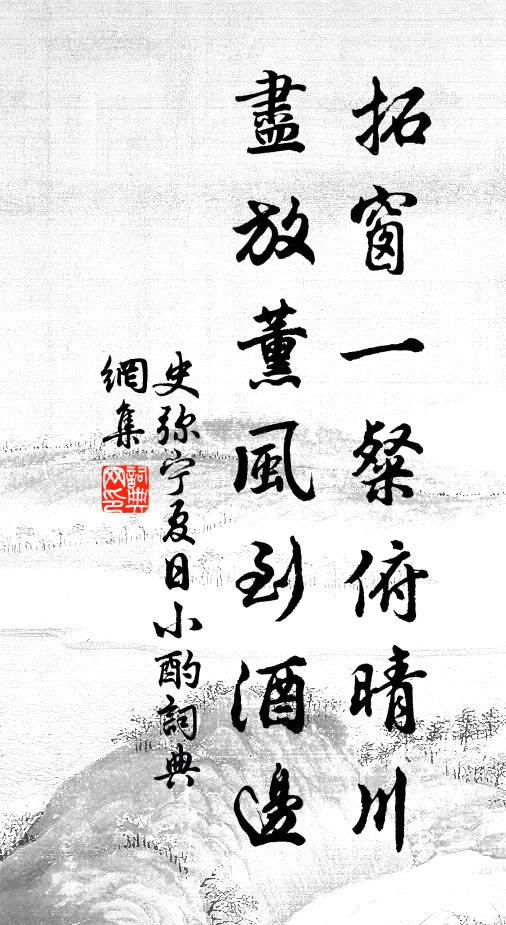 有書堪讀梅堪看，絕倒人間富貴痴 詩詞名句