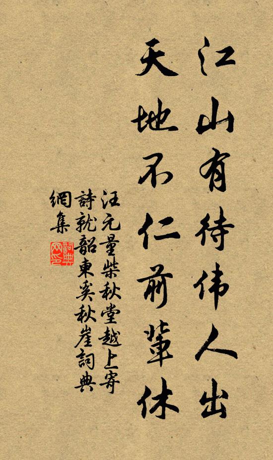 徐叔至的名句_徐叔至的詩詞名句_詩詞名句