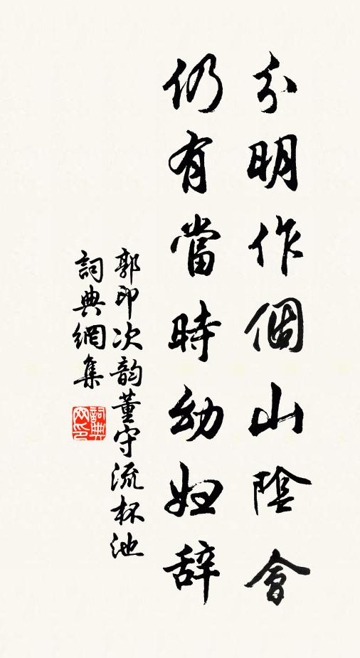 今朝有客傳河尹,是處逢人說項斯 詩詞名句