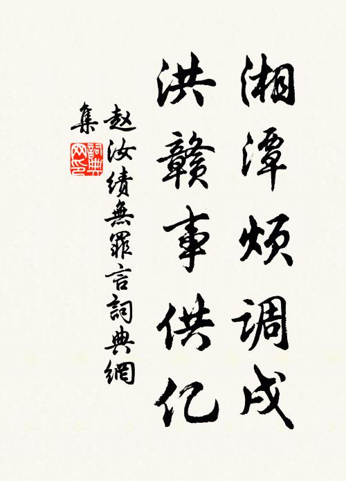 北闕妖氛滿，西郊白露初 詩詞名句