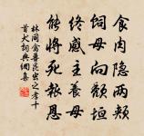 貽溪懷古十篇·其七·擬綸亭原文_貽溪懷古十篇·其七·擬綸亭的賞析_古詩文