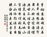 上范秘監原文_上范秘監的賞析_古詩文