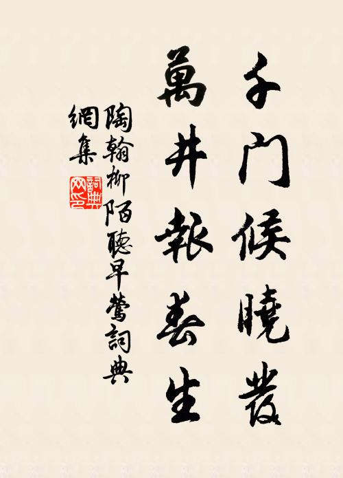 調高豈能繼,愛重如琳琅 詩詞名句