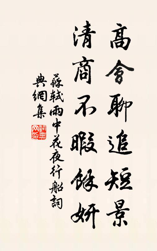 別來今幾何,春物已含姿 詩詞名句