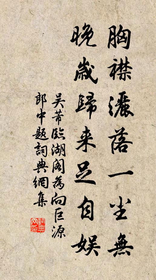 黃卷青燈自幼童，長年頗亦有新功 詩詞名句