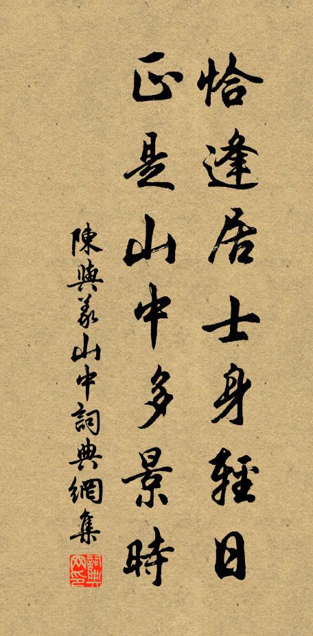 南山有田不歸種，大瓠濩落無所用 詩詞名句