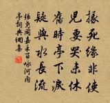 滿庭芳 次韻賦萍原文_滿庭芳 次韻賦萍的賞析_古詩文