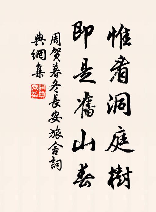 翹翹名家子,自少能慷慨 詩詞名句