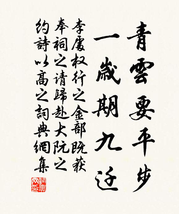 蝃蝀在東，莫之敢指 詩詞名句