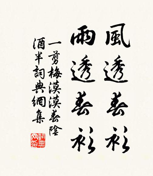 二月南風正，孤帆破浪飛 詩詞名句