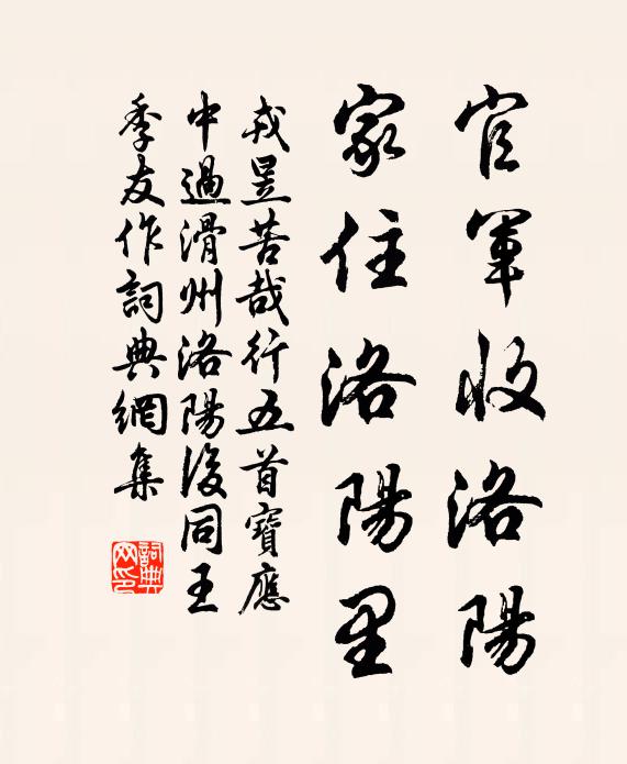 奈何地、叢篁低碧，巧相虧蔽 詩詞名句