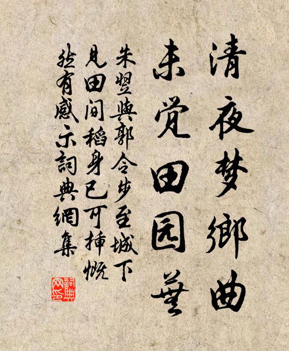 春光已暮,花殘葉密,更值無情風雨 詩詞名句