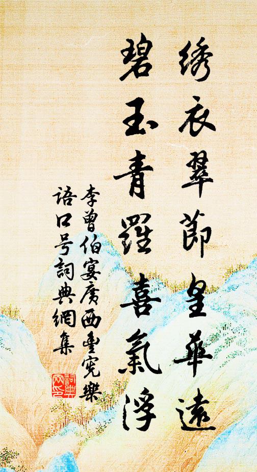 有令德也夫！上帝臨女，無貳爾心 詩詞名句