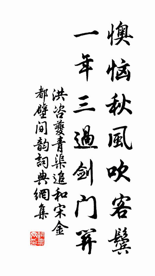 揮毫喜相譽,筆勢自遒勁 詩詞名句