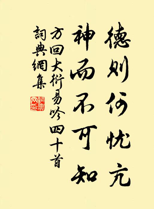 若遇西風便,安書寄雁還 詩詞名句