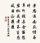 予以甲寅冬過弋陽石橋戊辰正月重過原文_予以甲寅冬過弋陽石橋戊辰正月重過的賞析_古詩文