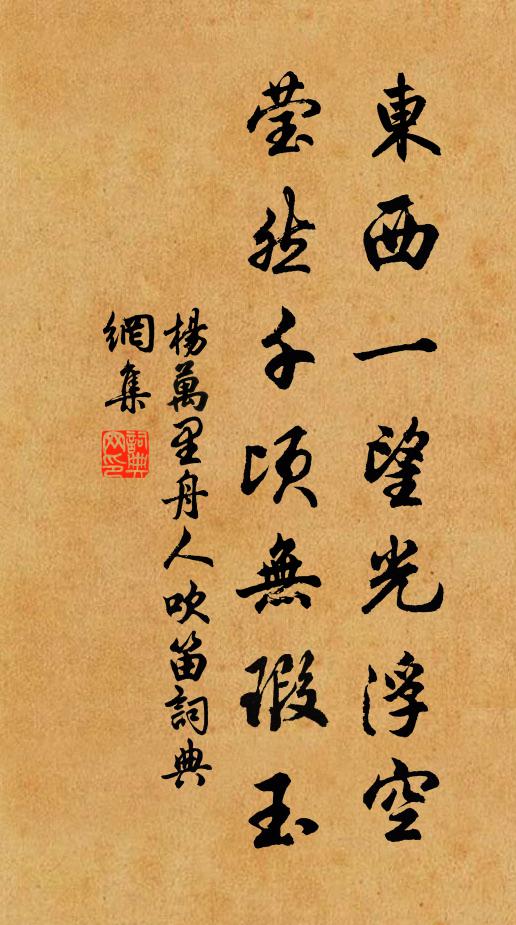 老子平生萬事足，人間五福一身全 詩詞名句