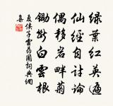 孝子之至,莫大乎尊親。 詩詞名句