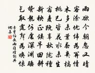 廨舍梅花欲開三絕原文_廨舍梅花欲開三絕的賞析_古詩文