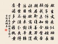 旅邸秋晚二首原文_旅邸秋晚二首的賞析_古詩文