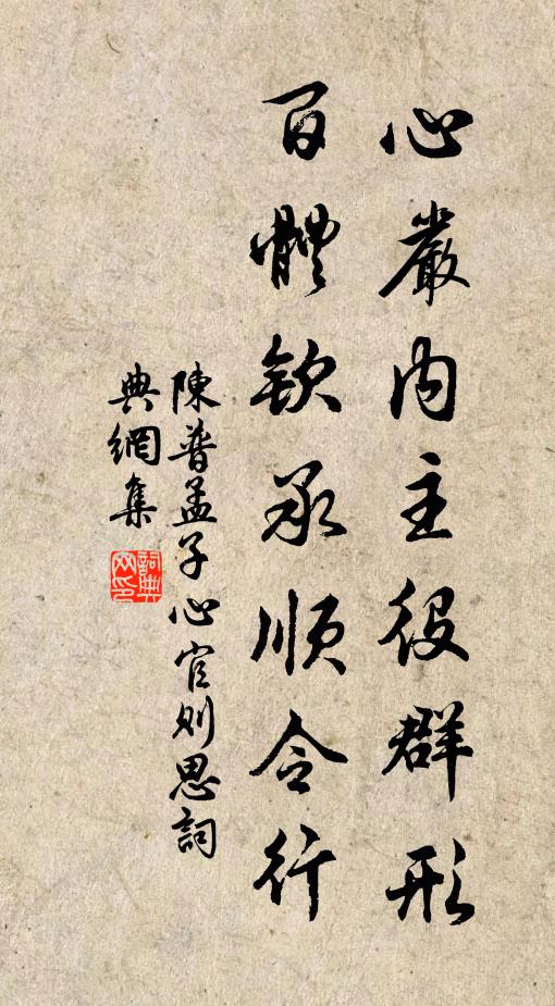 鏡內蒼顏,梳間白髮,猶然騁俊剛求 詩詞名句