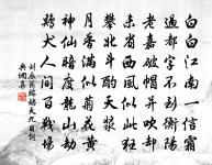 滿江紅(齊雲月酌)原文_滿江紅(齊雲月酌)的賞析_古詩文