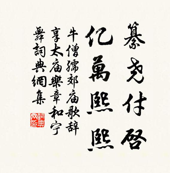 而今花又飛 詩詞名句