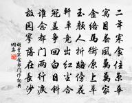 黃兄宇出示湯丈追和春日詩適有會余情者次韻原文_黃兄宇出示湯丈追和春日詩適有會余情者次韻的賞析_古詩文