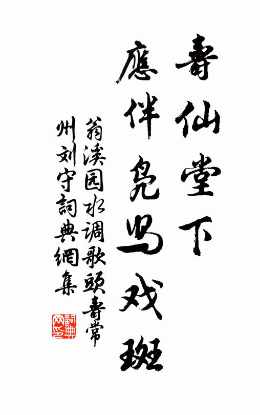 只有一般攜得去 詩詞名句