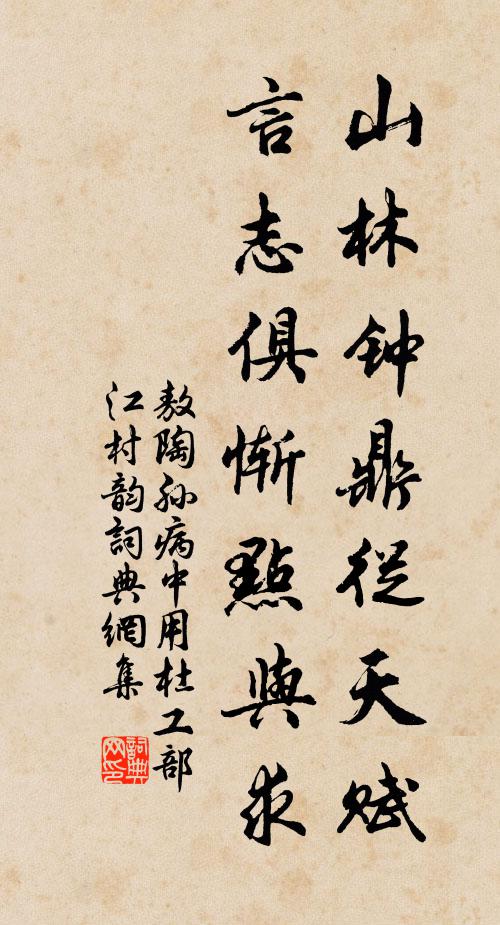 知他蛾綠纖眉，鵝黃小袖 詩詞名句