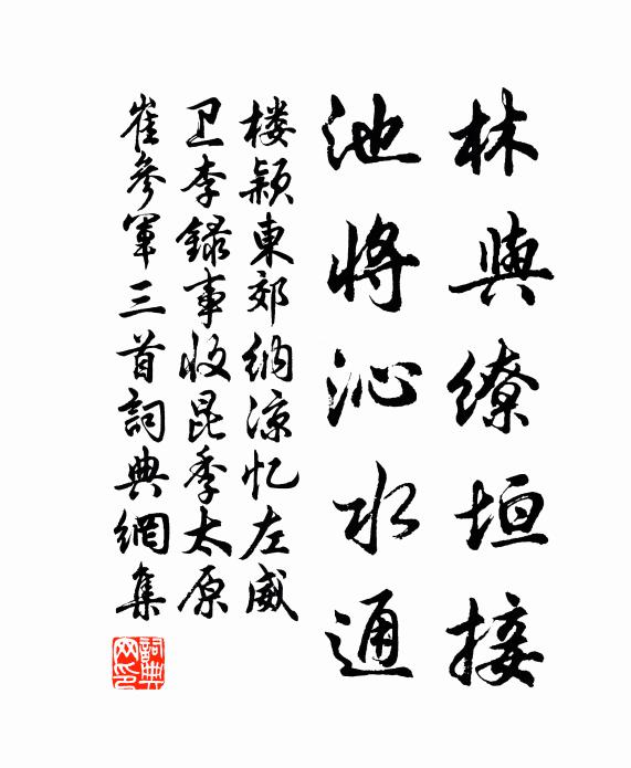 西望茫茫濯錦磯，山川只似舊家時 詩詞名句