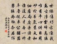 聞劉行簡給事休致作詩寄之原文_聞劉行簡給事休致作詩寄之的賞析_古詩文