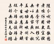 宿上清宮原文_宿上清宮的賞析_古詩文