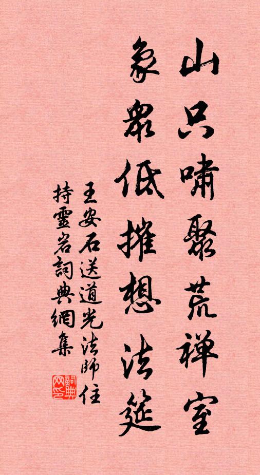 適遇扶犁叟，同休織屨家 詩詞名句