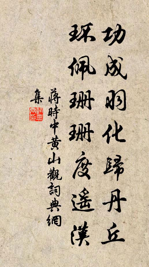 撥盡灰寒吟未穩,不如欹枕愜昏眠 詩詞名句