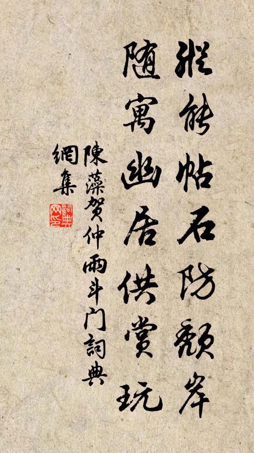 方員大小雖不同，舉手見月等無二 詩詞名句