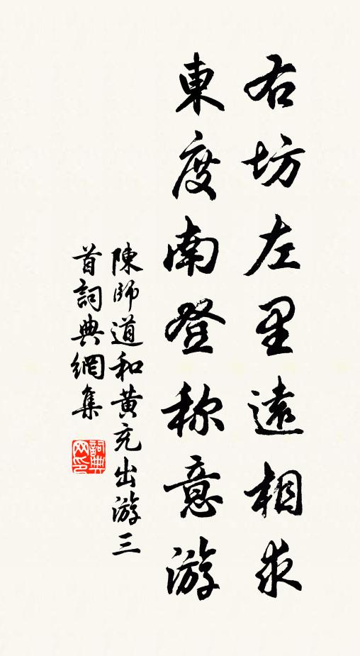 昔年握手登金殿，今日擎拳出禁門 詩詞名句