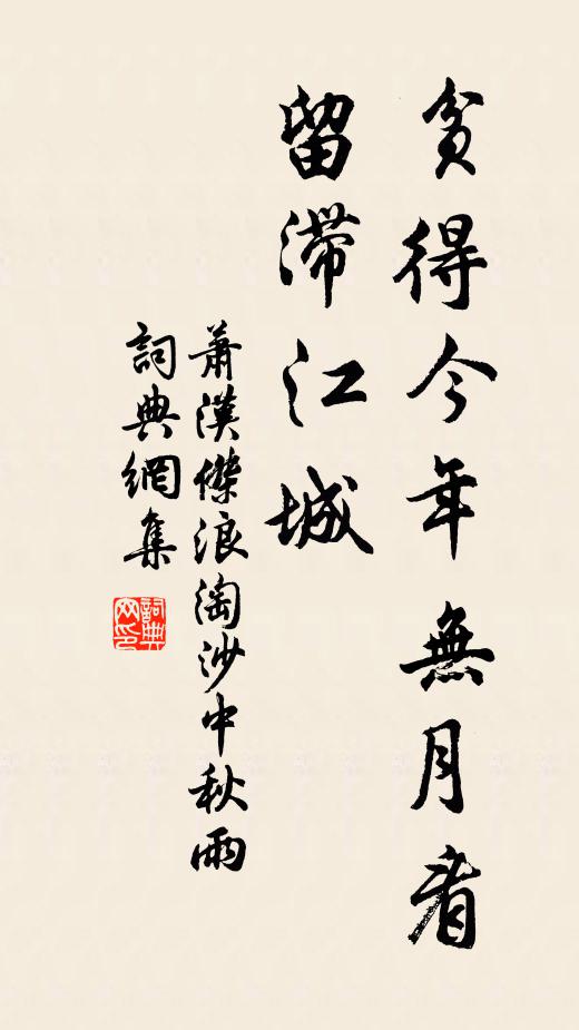 如何雲甄心，古頗有此辭 詩詞名句