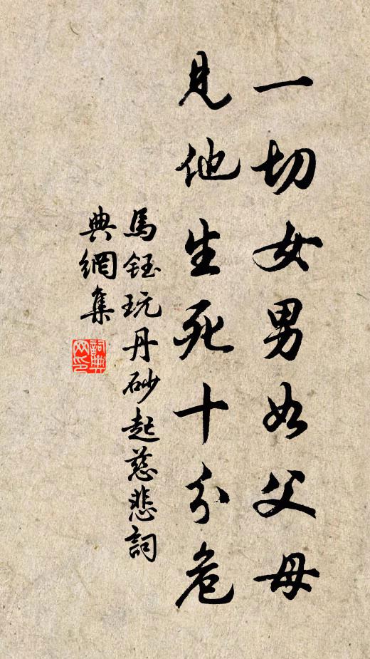 是身猶孤雲,夢入岩下寺 詩詞名句