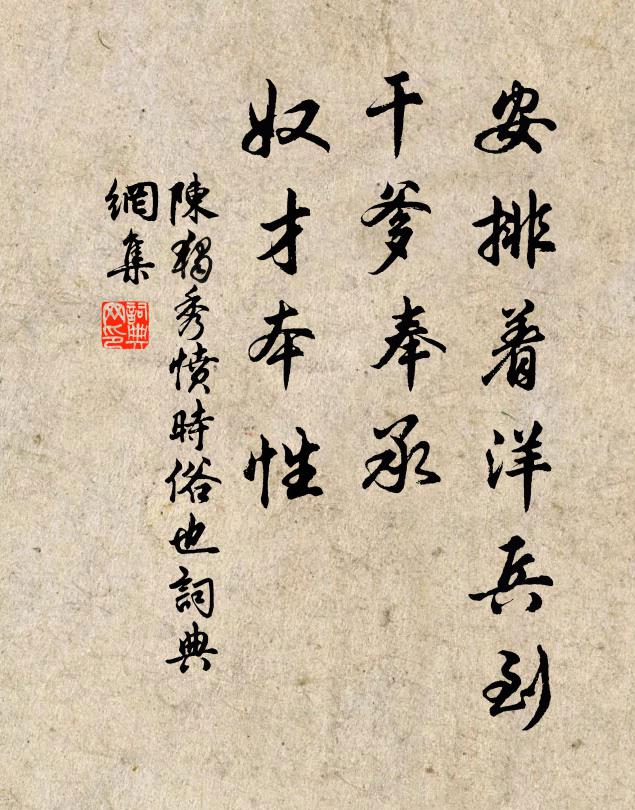 欲豁孤懷誰晤語,夜彈長劍有餘哀 詩詞名句